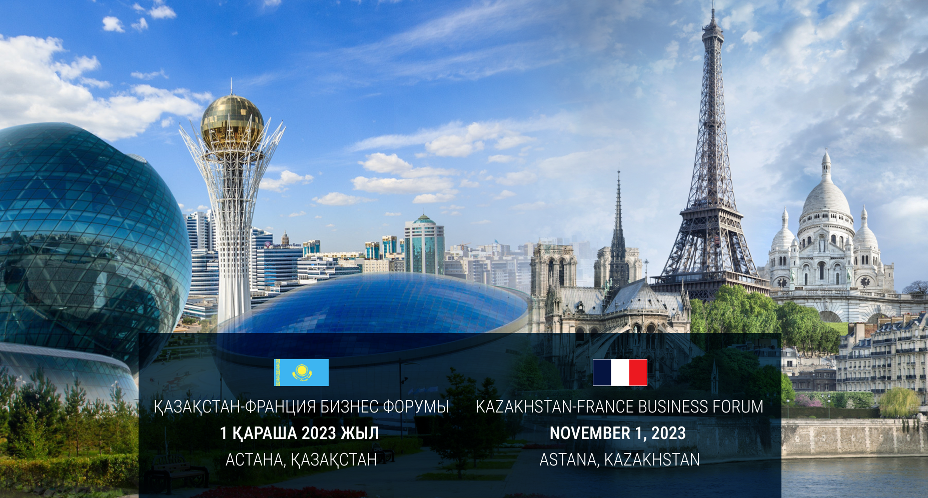 Kazakhstan-France Business Forum 