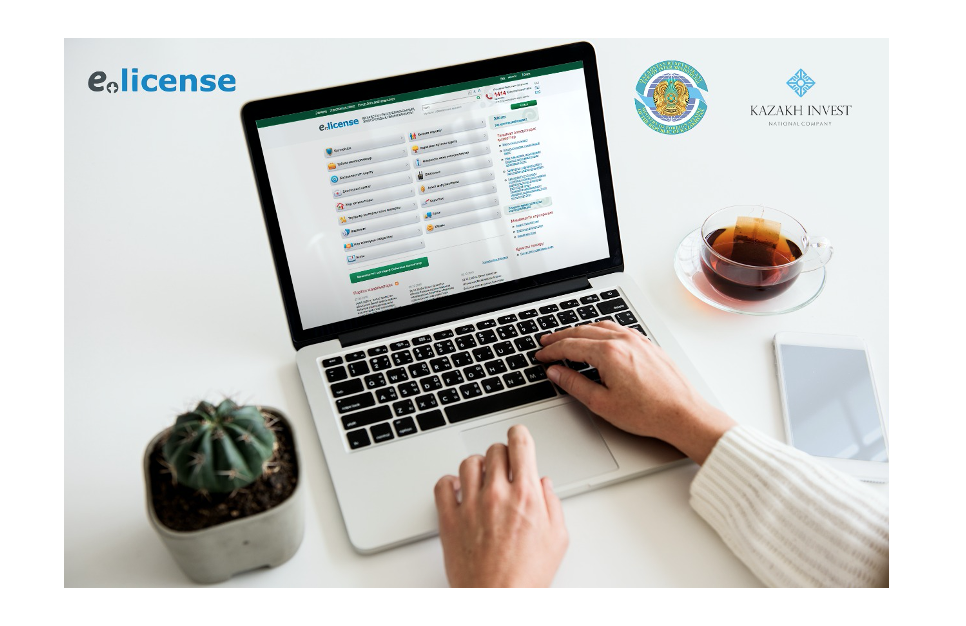 The first investment contract has been concluded in Kazakhstan via online portal elicense.kz