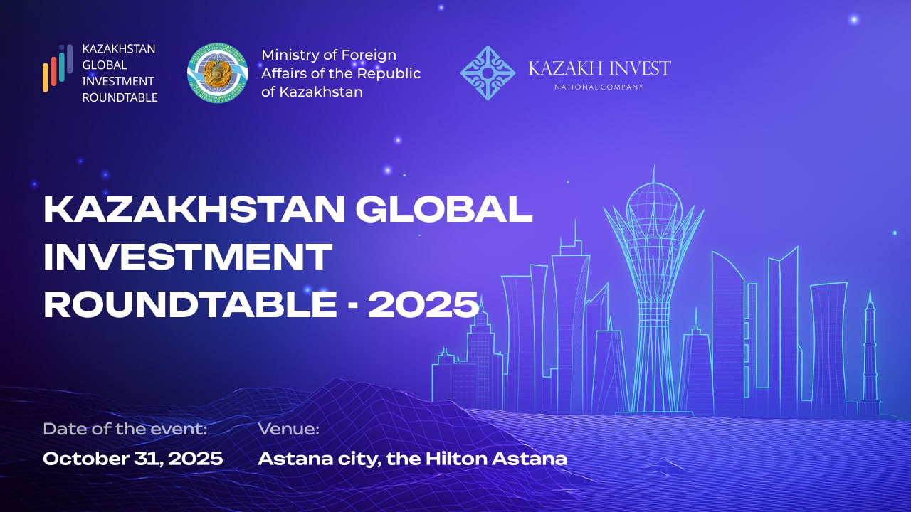 Kazakhstan Global Investment Roundtable – 2025 