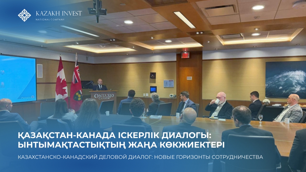 Kazakhstan–Canada Business Dialogue: New Horizons for Cooperation