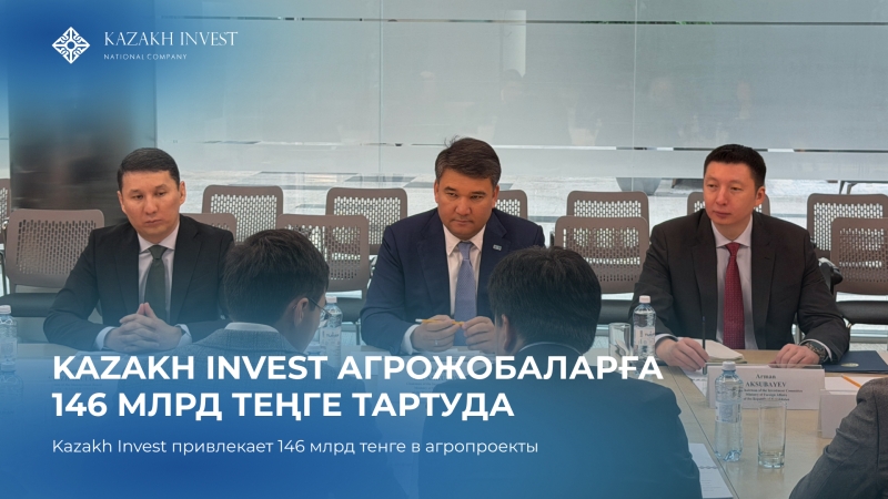 В Алматинской, Костанайской и Северо-Казахстанской областях планируется строительство маслоэкстракционных заводов